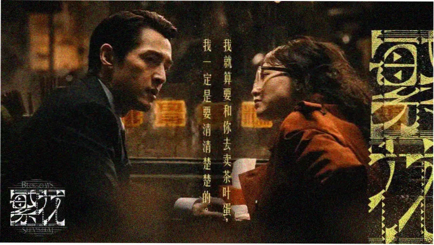 高压监狱：铁窗黎明 焦点海报