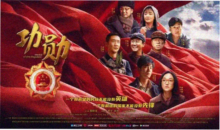 高压监狱：第九监区 焦点海报