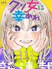 沉默的囚徒 作品封面