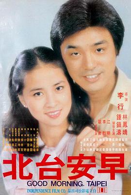 高压监狱：终局审判 作品封面